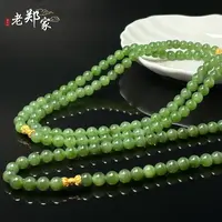 【老郑家】和田玉项链 多样性发1件 约8mm