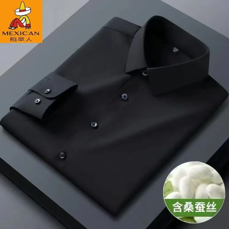 稻草人抗皱男士长袖衬衫弹力结婚上班正装纯色衬衣潮流透气男上衣
