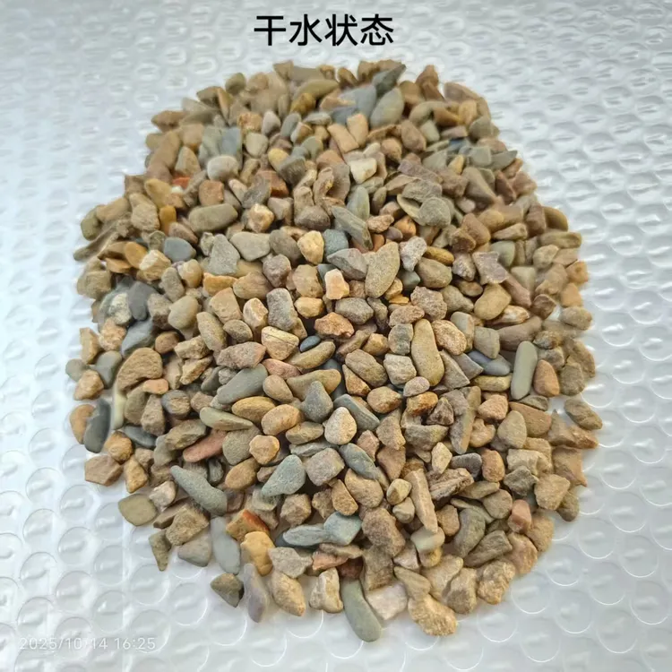 天然生态溪流沙免洗鱼缸底沙