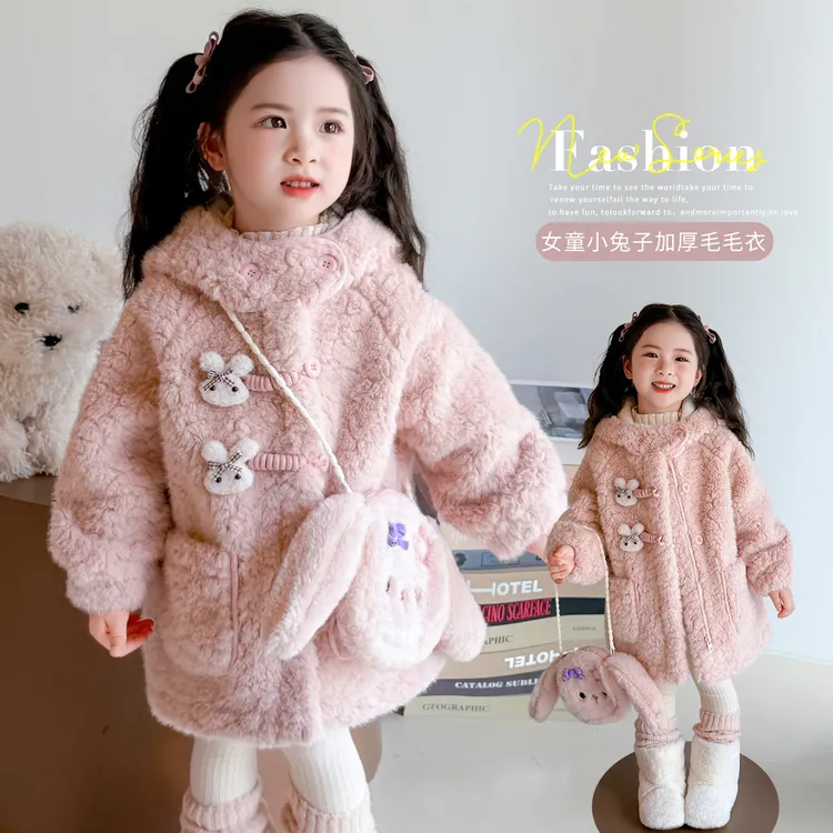 女童加绒外套2025新款秋冬款儿童冬季羊羔毛可爱洋气宝宝加厚上衣