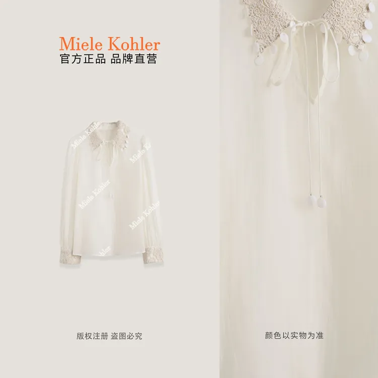 春季新款时尚薄款翻领薄款长袖女衬衫MKAC68360【澳门小源同款】