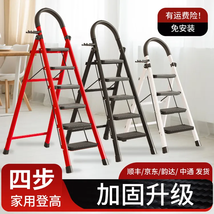 家用折叠梯四步梯加厚碳钢人字梯室内伸缩梯轻便防滑多功能梯子