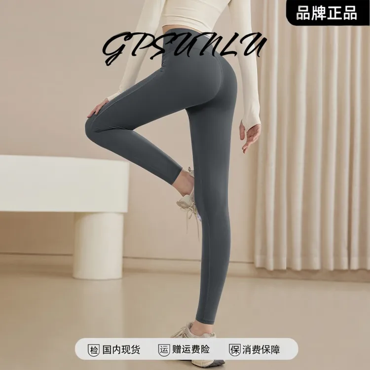裸感健身裤女高端速干运动服裤紧身高腰提臀弹力长裤瑜伽收腹