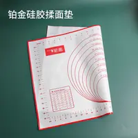 铂金硅胶揉面垫烘焙烤垫食品级硅胶耐高温曲奇马卡龙泡芙饼干蛋糕