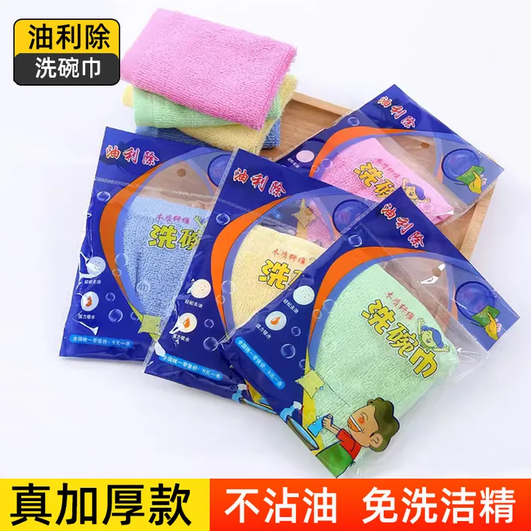 保证真品除油利洗碗巾木质纤维家居神奇去油小抹布免洗洁精不掉毛