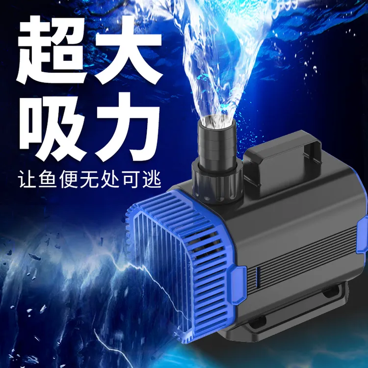 鱼缸循环帮浦水泵超静音泵底吸潜水泵大水族箱抽水泵鱼池吸便过滤