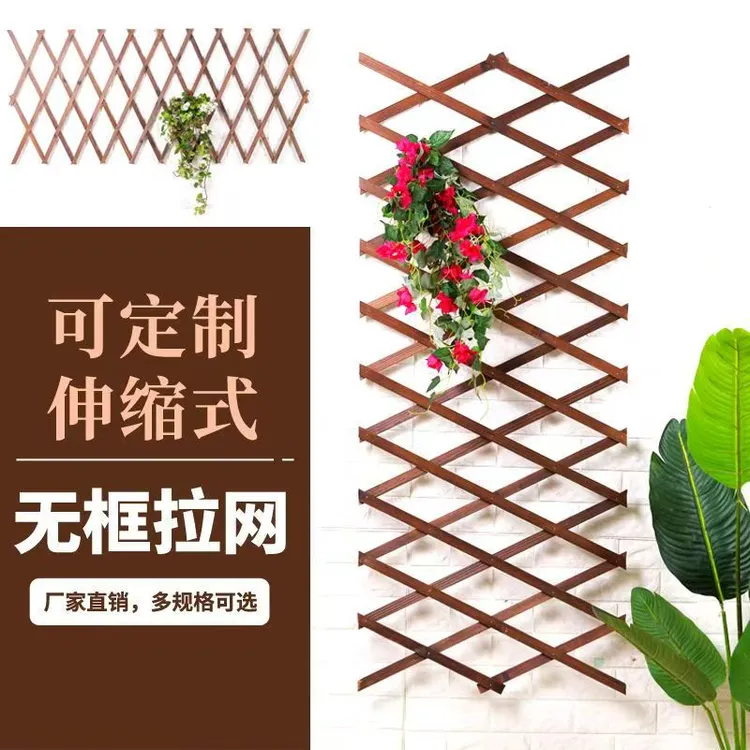 伸缩碳化防腐木栅栏爬藤架户外庭院花园墙面装饰网格花架家用阳台