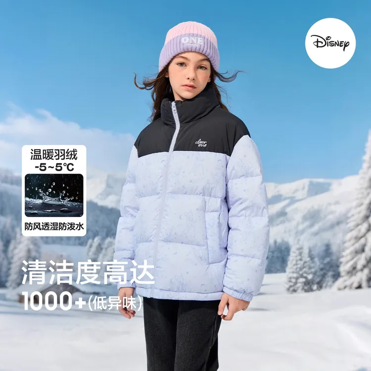 【迪士尼IPbalaOne】巴拉巴拉童装儿童羽绒服男女童2025年冬季厚款