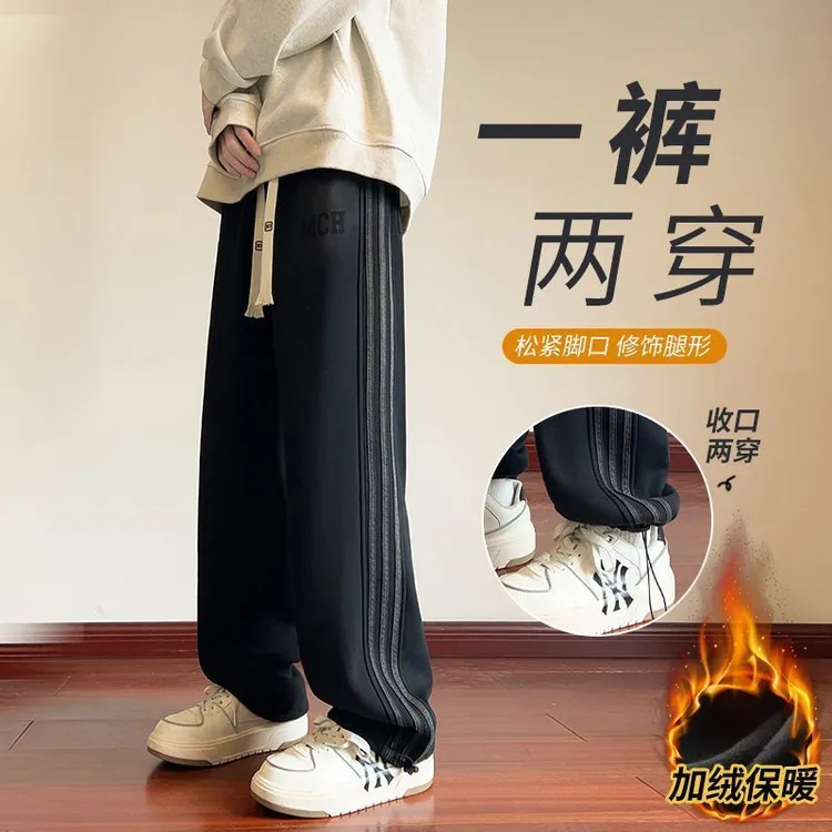 秋冬加绒加厚裤子男装新款潮宽松百搭时尚青少年大童中学生卫裤子