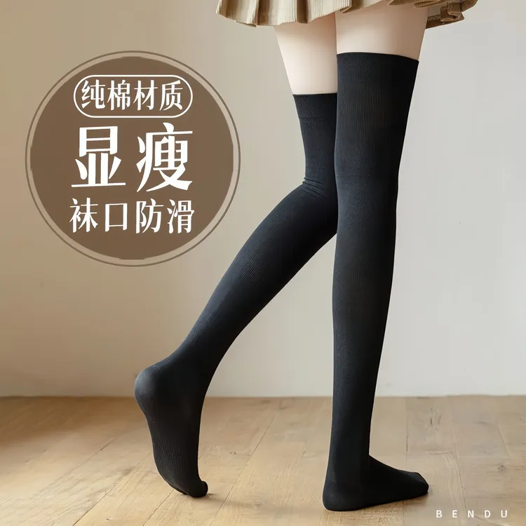 秋冬加厚过膝袜女加绒保暖毛圈大腿袜女高秋季女士高弹堆堆小腿袜