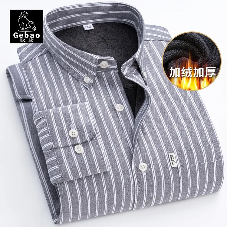 【100%纯棉】歌豹保暖衬衫男士长袖冬季加绒加厚休闲条纹衬衣带口袋