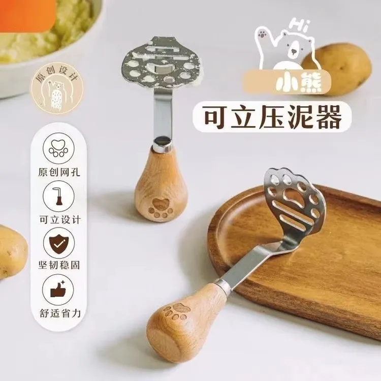 不锈钢压泥器家用辅食器日式木柄捣泥器厨房可立式土豆芋泥捣碎器