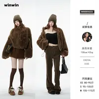 【毛绒雾语】文文私服 外套预WWQ5WT2291