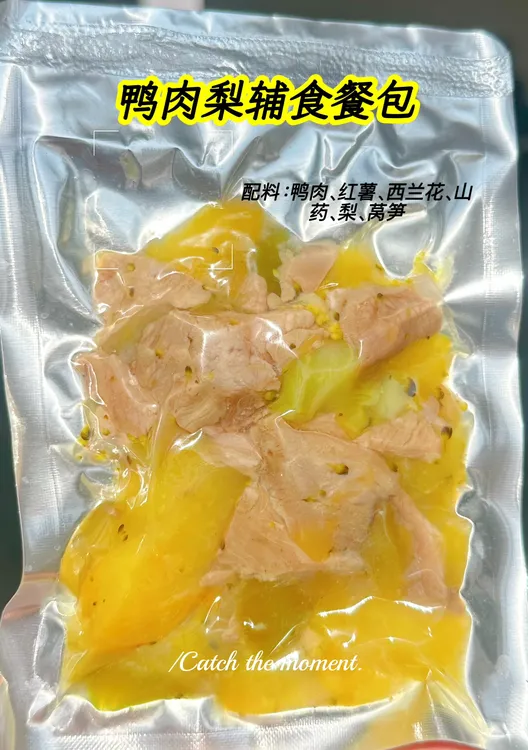 狗狗鲜食礼包鲜粮（鸭肉梨5包3鸡腿2兔肉）常温存储30天宠物零食