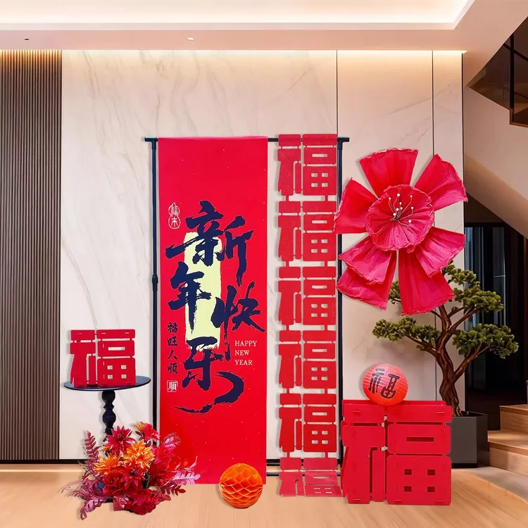 2026马年春节商场酒店银行年会打卡背景墙过年场景布置珠宝店装饰