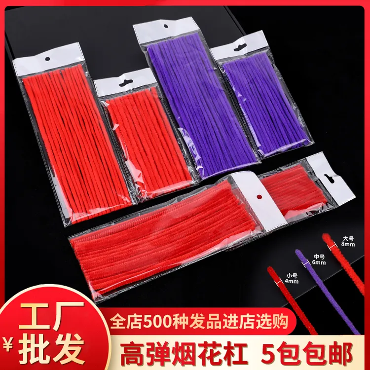 烟花杠发廊专用黑人烫烟花烫杠子摩根冷烫卷发根蓬松美发焗油工具