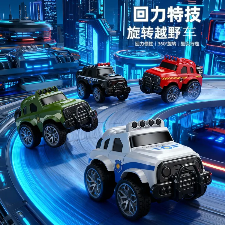 儿童迷你警车造型玩具惯性漂移翘趣味卡通玩具车儿童卡通小玩具