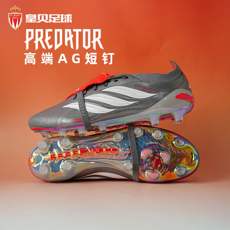 皇贝正品Adidas阿迪达斯猎鹰高端AG短钉人造草翻舌足球鞋男JS1059