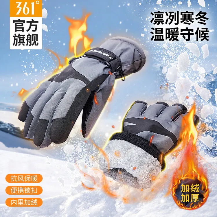 361度手套女生男士秋冬季骑行电动车防风寒加绒厚保暖可触屏滑雪