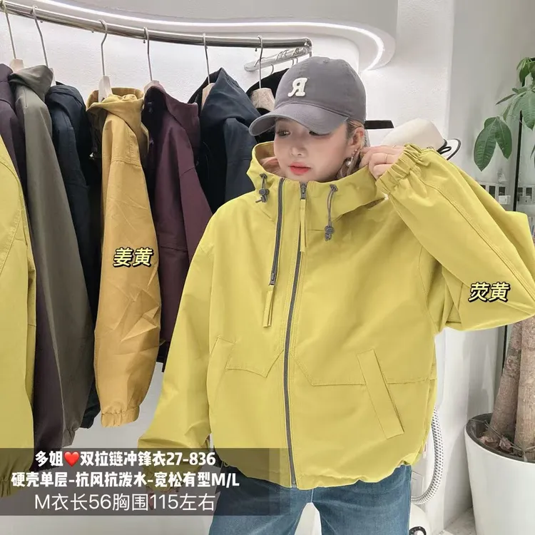 【多姐自卖】双拉链冲锋衣27-836欧货~硬壳单层秋季上衣夹克薄外套