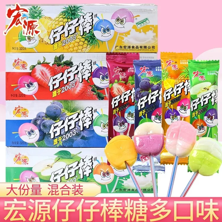 宏源仔仔棒水果棒棒糖混合水果味糖果怀旧童年糖果零食硬糖