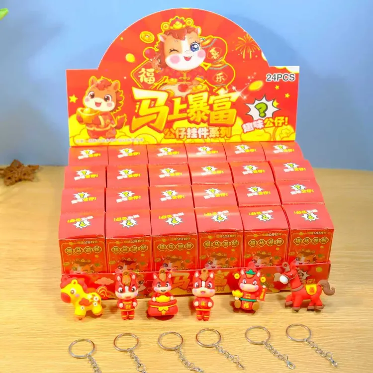 2025新款24盒新年蛇年惊喜盒子儿童玩具礼物