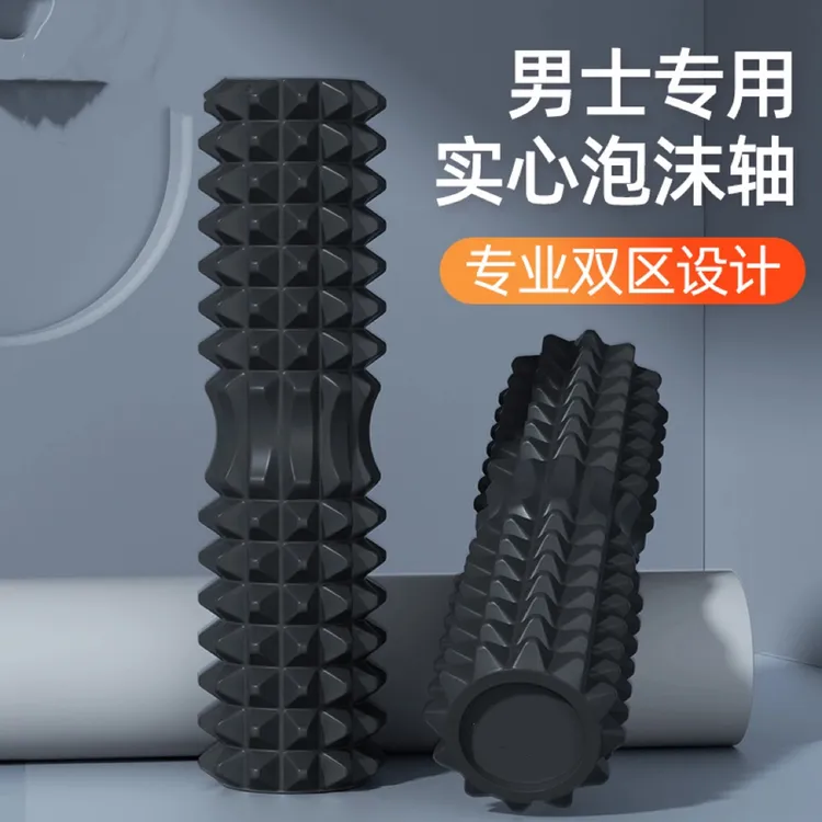 泡沫轴滚轴肌肉放松专业男士狼牙棒按摩滚轮全身按摩器实心瑜伽柱