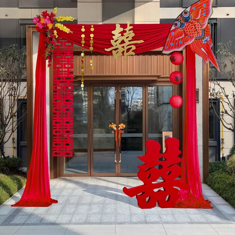 婚房布置单元门支架幔布套装结婚氛围装饰男女方婚庆婚礼用品大全