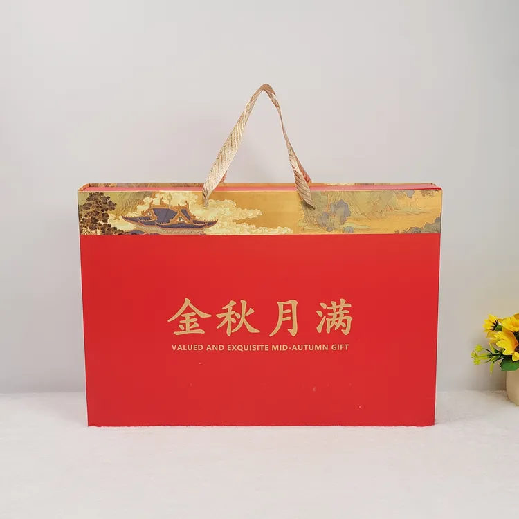 新款中秋月饼礼盒包装空盒国潮精美时尚简约创意礼品盒中秋礼盒