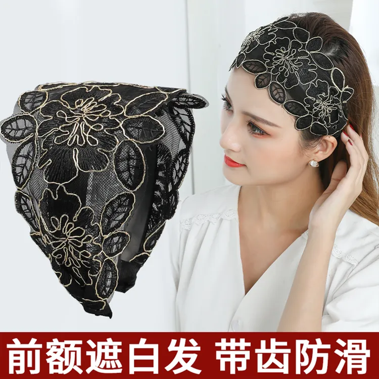 宽边发箍女2025新款夏季前额遮白发神器头饰带齿防滑发夹女款头箍