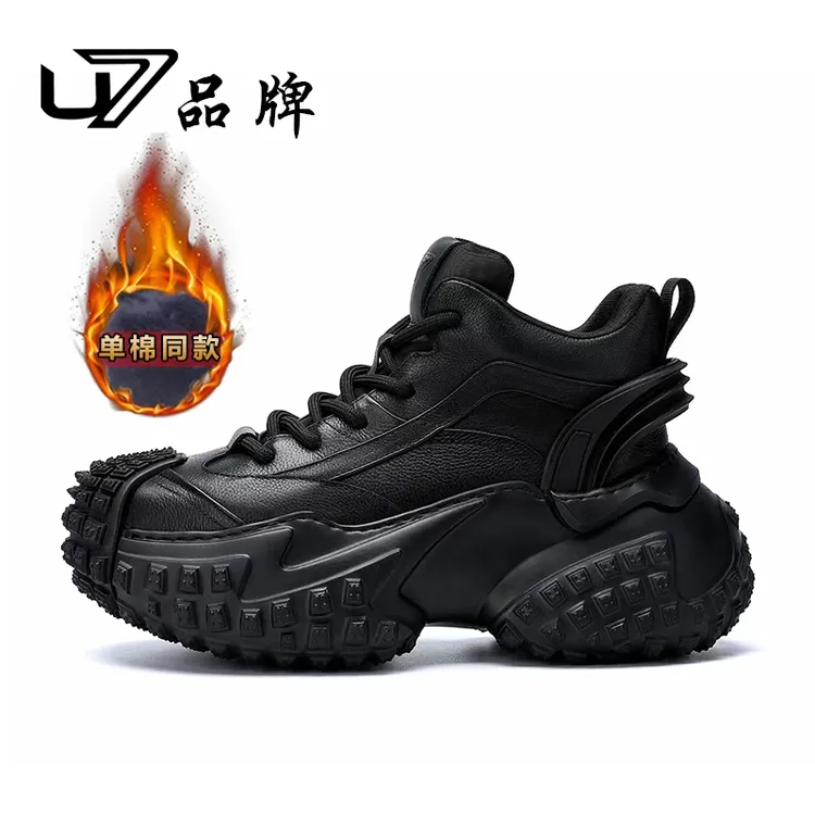 U7品牌男鞋 头层牛皮 时尚百搭真皮厚底增高男士轮胎底休闲老爹鞋