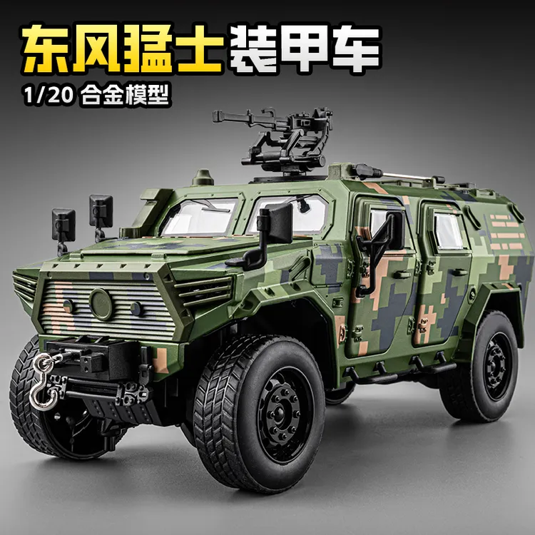 大号东风猛士车模型合金军事越野车汽车模型装甲车玩具车男孩