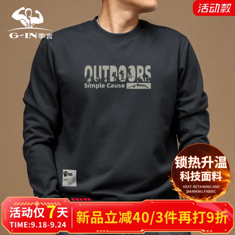 季言400G美式重磅2025超火男款卫衣圆领字母印花发热保暖长袖上衣