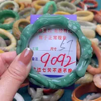 【闪购商品】石英质玉手镯（圆镯）未镶嵌