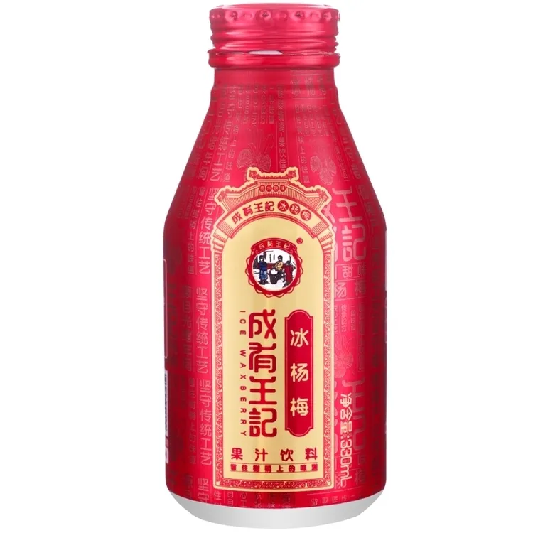 贵州风味冰镇杨梅汁天然原汁剂解暑饮料
