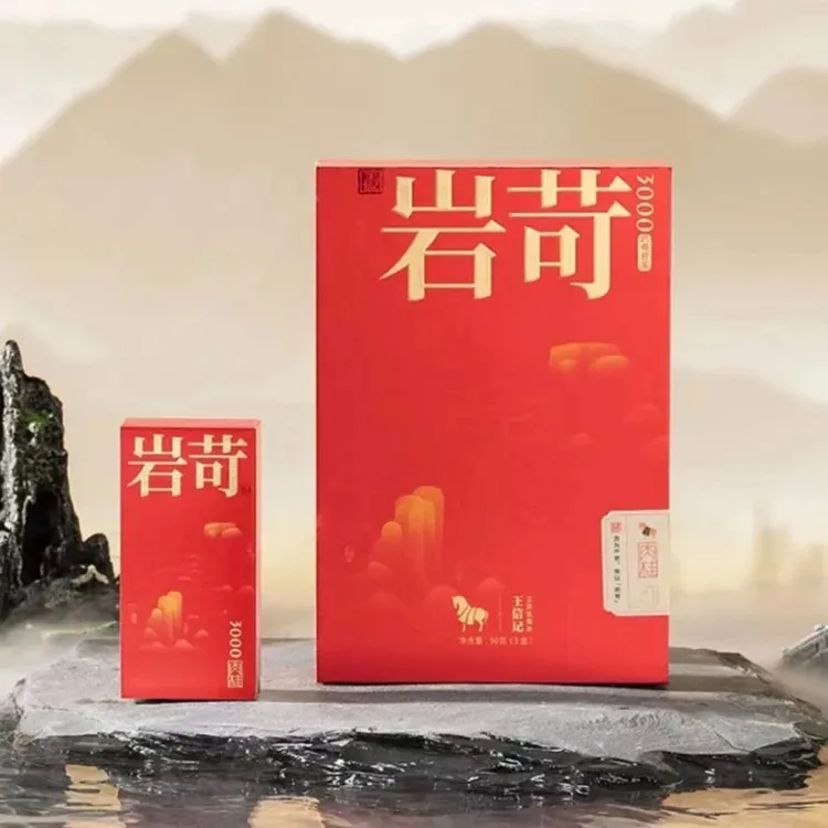 八马茶业 岩苛3000·肉桂武夷岩茶礼盒装60克/盒  正品 配手提袋