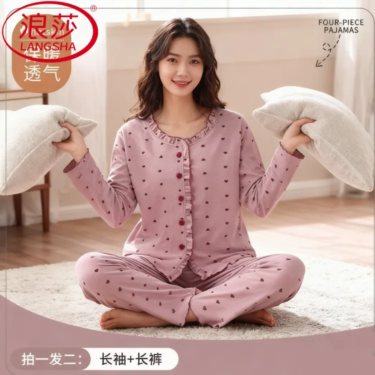 浪莎2025秋冬加厚羊毛蚕丝德绒保暖女士睡衣甜美木耳边家居服套装