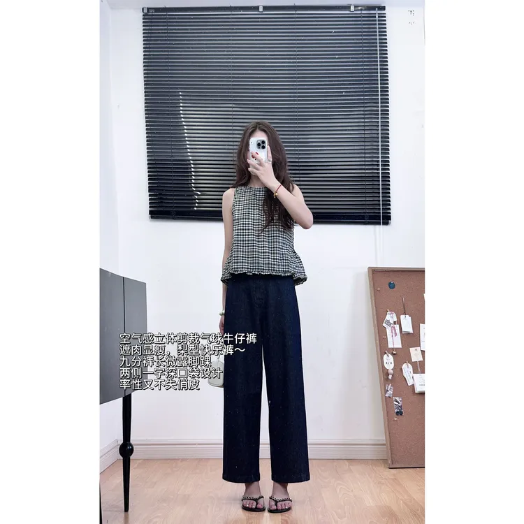 【达尔文】夏季重磅亚麻长绒棉九分直筒阔腿气球裤日系雅痞牛仔裤