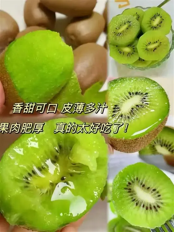 (自家种植)眉县徐香猕猴桃徐香猕猴桃产地直销40