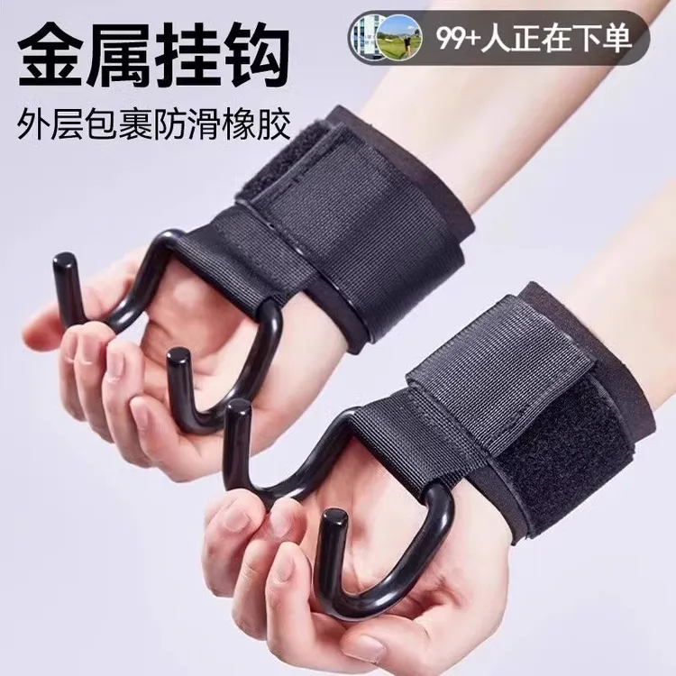 力量训练吊腰健身不勒手助力勾助力钩单杠引体向上辅助器材握力钩