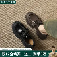 阿么手工女鞋厚底乐福鞋英伦风不累脚2025新款软皮软底单鞋女7CM