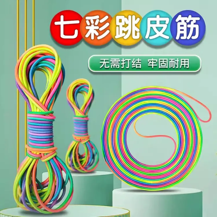 老式跳皮筋绳儿童专用80后怀旧幼儿园高弹力耐用小学生橡皮筋跳绳商品图