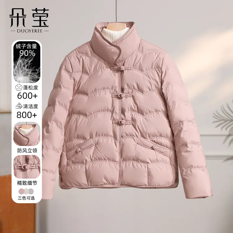 新中式妈妈冬装短款女2025新款中老年轻薄羽绒服女洋气外套DY2516