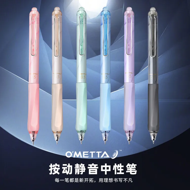 贝发按动静音高颜值ST头0.5mm耐水速干学生考试刷题中性笔【专属】