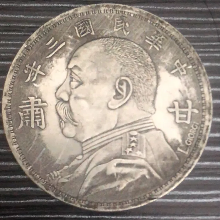 精选龙洋银元袁大头精美工艺摆件可用于收藏学习到手11枚【随机发】