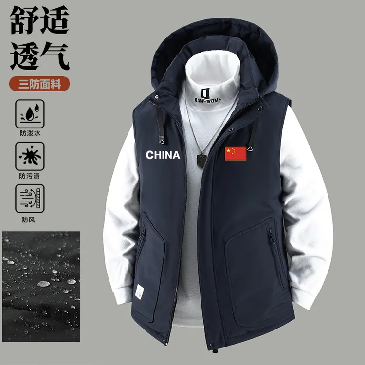 中国china国家队国旗图案男士棉马甲高级感爆款秋冬棉坎肩背心潮