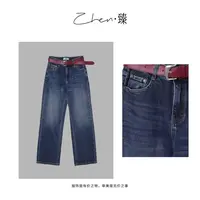ZHEN.臻 深圳欧货水洗磨白做旧腰带时尚百搭直筒牛仔裤NZK8810Z