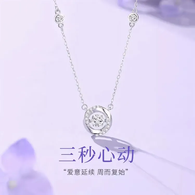 坠链均足银锆石 三秒心动999足银锁骨链轻奢高级生日礼物送女朋友