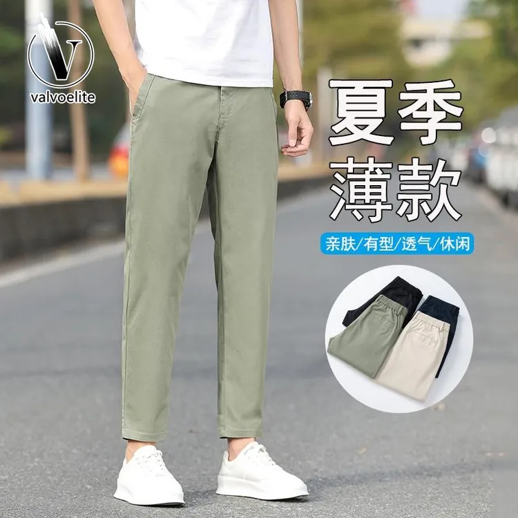 VALVOELITE春夏新款男士九分休闲裤薄款商务百搭修身小脚裤子男