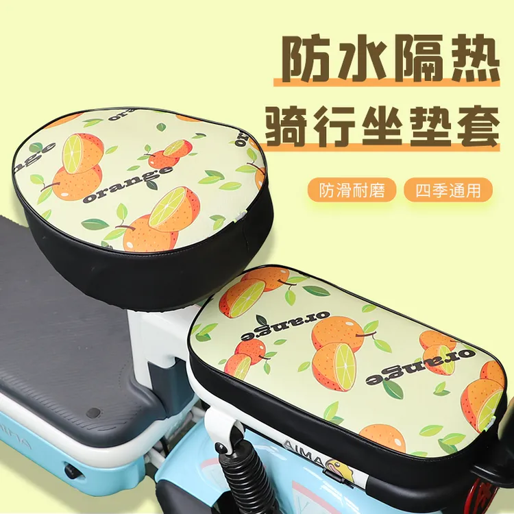 电动车坐垫套皮革防水防晒隔热电瓶车座套雅迪爱玛台铃座垫套通用